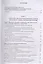 Метаязык лингвокультурологии Константы и варианты (ФилПсих21) Зыкова — 2616455 — 2