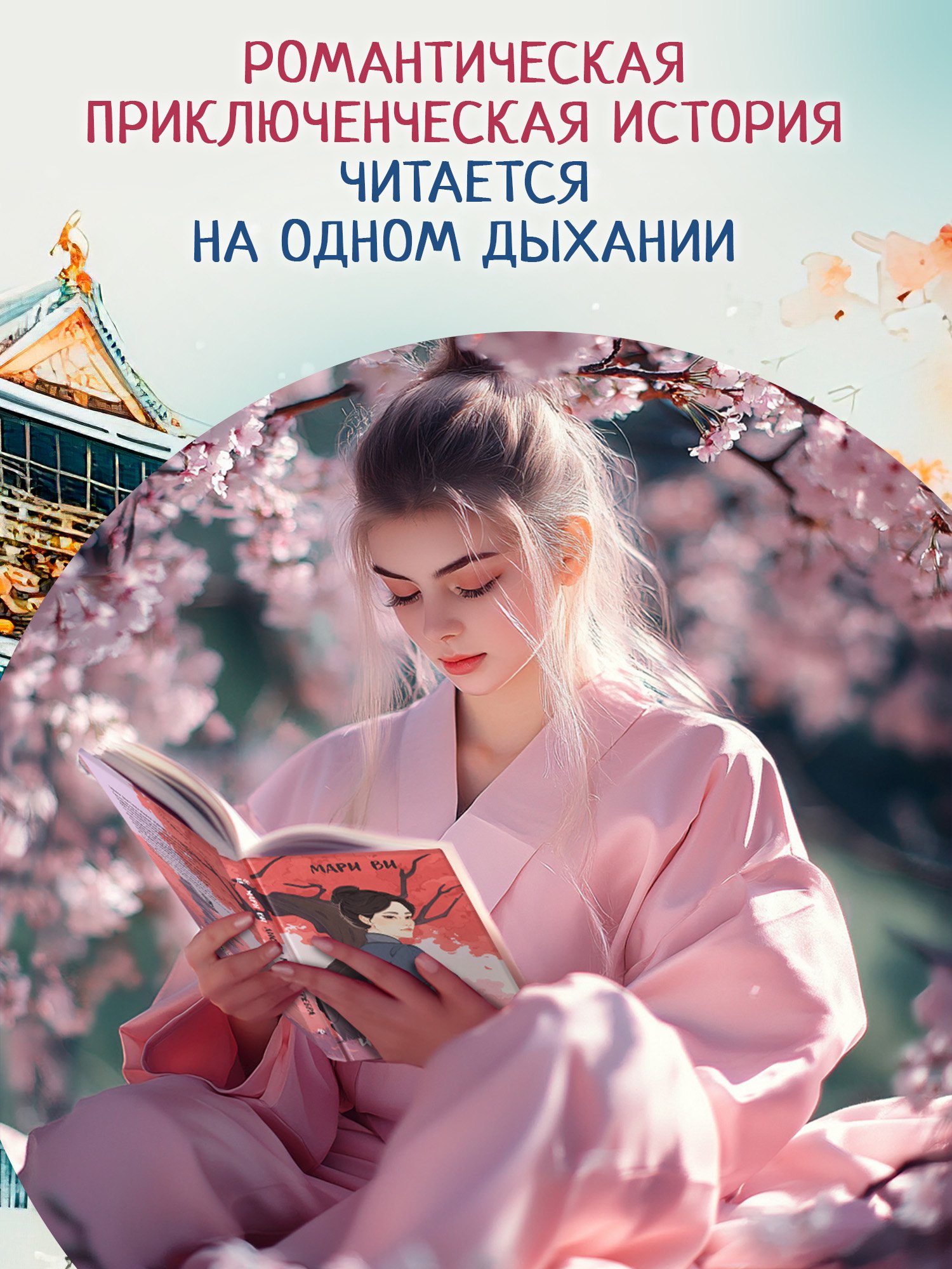Изображение бумажной книги