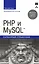 PHP и MySQL. Карманный справочник — 2375666 — 1