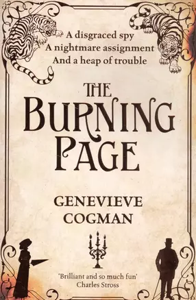 The Burning Page — 2586568 — 1