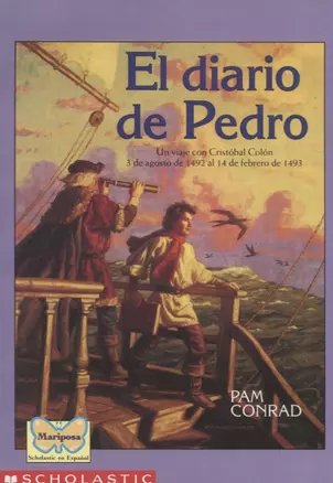 El diario de Pedro — 2641697 — 1