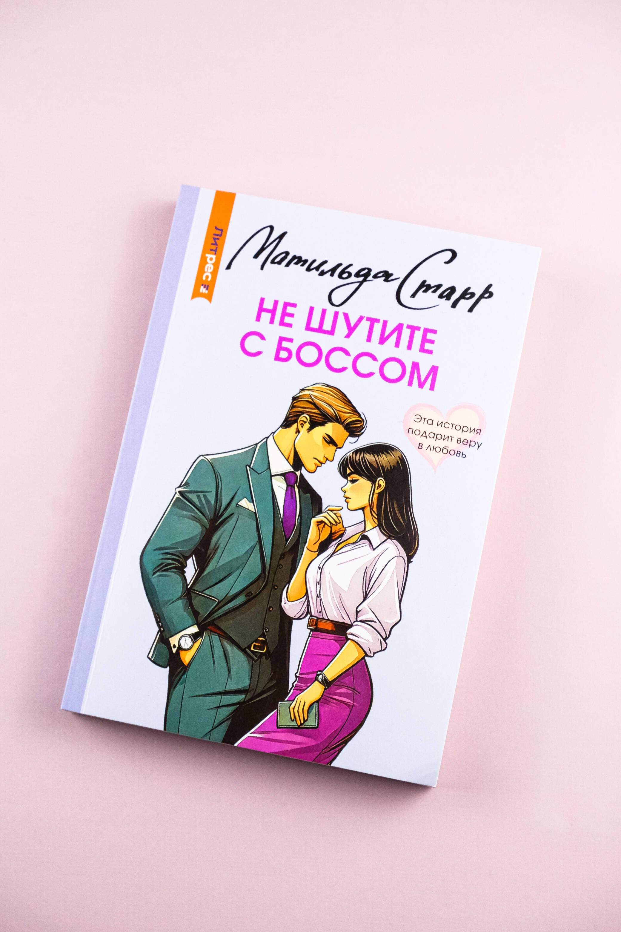 Изображение бумажной книги