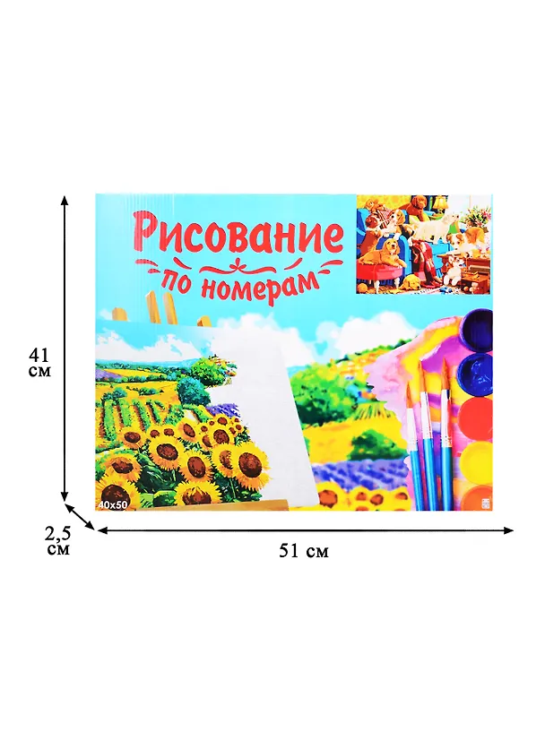 Холст с красками по номерам 40х50см ТМ Рыжий кот Щенята в гостиной Х-8099 2835182 — 3
