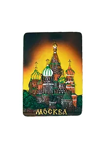 Магнит прямоугольный  рельефный "Москва. Храм Василия Блаженного" желтое небо (022-08-19Y)