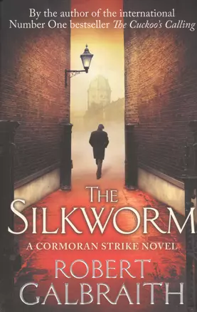 Silkworm — 2435231 — 1