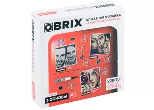 QBRIX Алмазная мозаика на магнитах (3 штуки в наборе) — 2989576 — 1