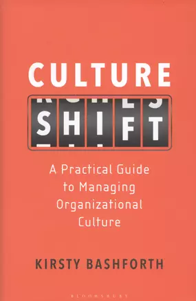 Culture Shift. A Practical Guide to Managing Organizational Culture — 2760531 — 1