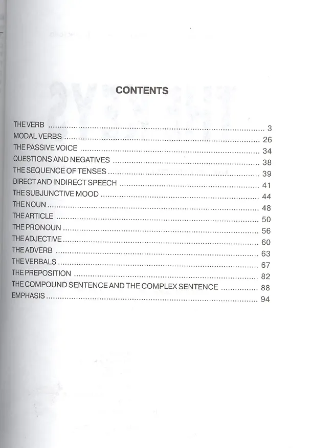 Книга The Кeys. English Grammar: Reference & Practice. VERSION 2.0 . (Татьяна Дроздова) — 2
