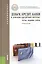 Деньги, кредит, банки и денежно-кредитная система: тесты, задания, кейсы: учебное пособие — 2371448 — 2