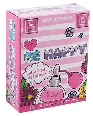 Набор для творчества Каррас Детский набор для приготовления парфюма "Юный Парфюмер. BE HAPPY" 327261