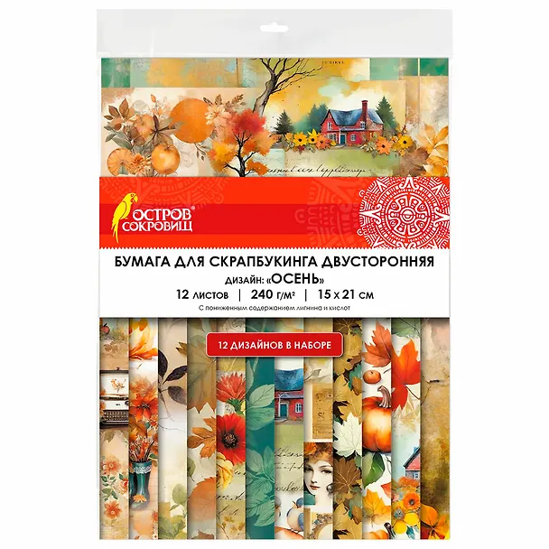 Бумага для скрапбукинга 15х21 см "Осень", двусторонняя, 12 листов, 240 г/м2 3092881 — 1