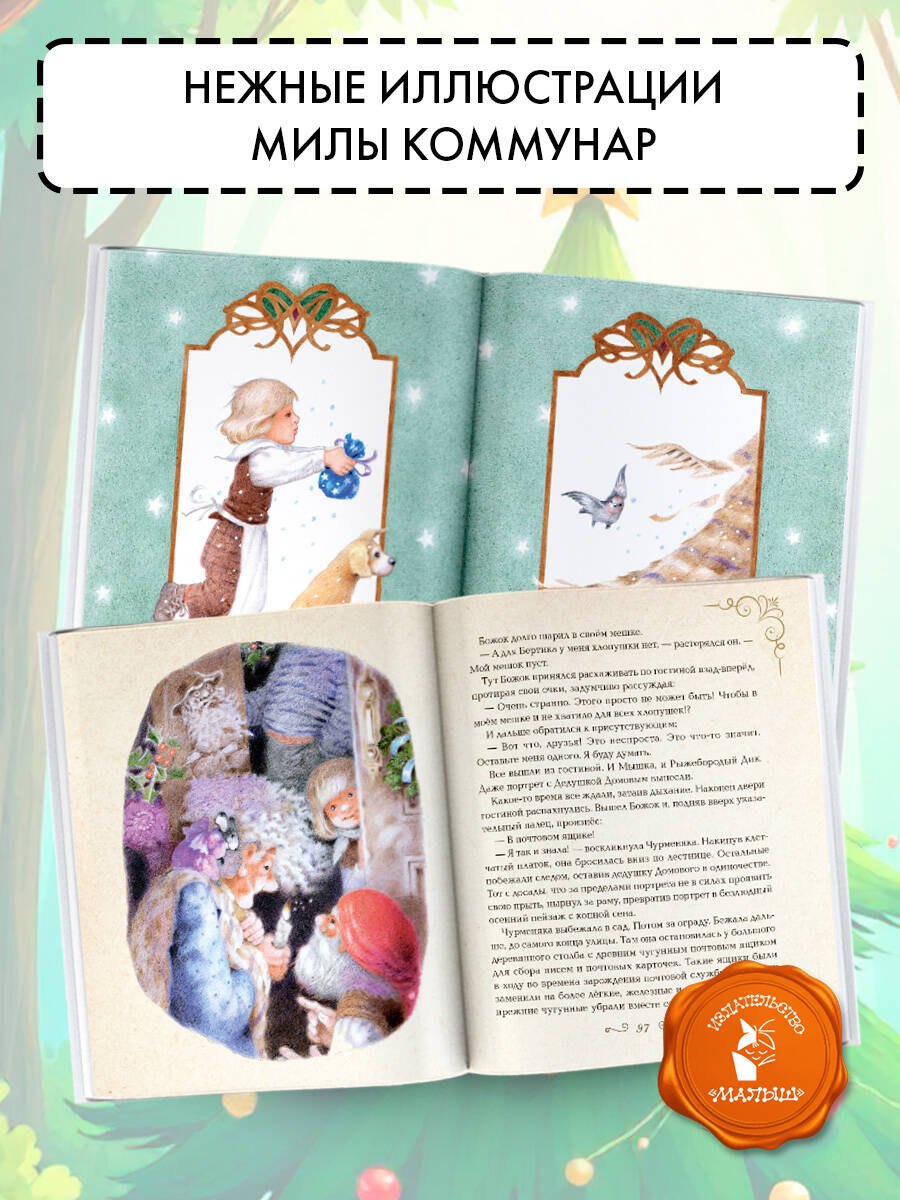 Изображение бумажной книги