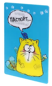 Обложка для паспорта с эффектом голографии пластик Котэ 13,7*9,6см (585289)