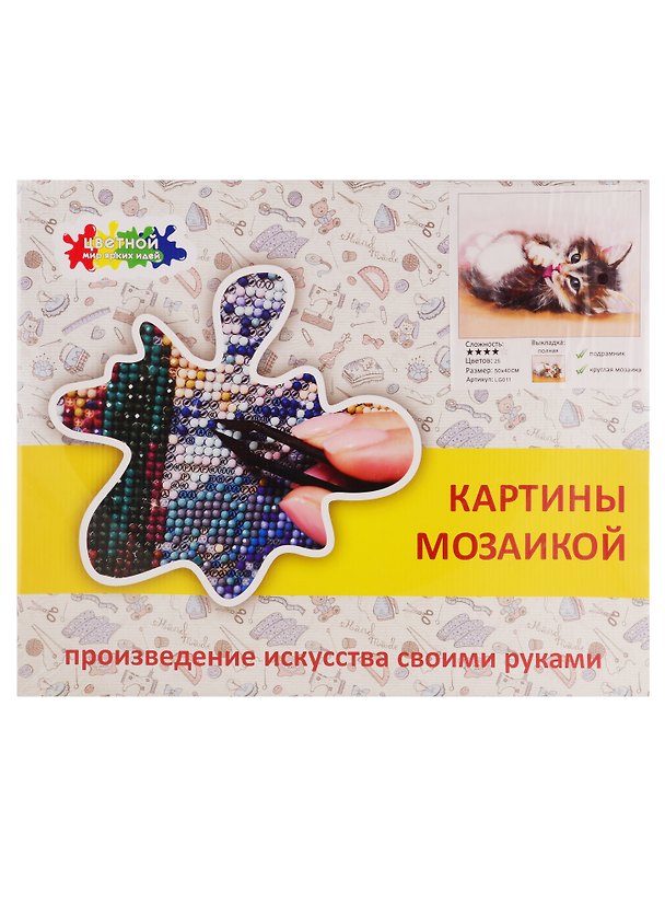 Алмазная мозаика, Милый котенок LG011 2772423 — 1