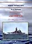 Линейные крейсера типа "Конго" 1909-1945 гг. "Конго", "Хией", "Харуна" и "Кирисима" — 3038066 — 1