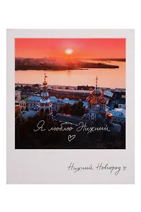 Магнит Рождественская фото (70х85) (Нижний Новгород) (1181271)