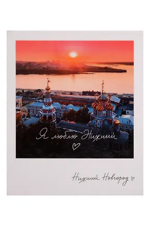 Магнит Рождественская фото (70х85) (Нижний Новгород) (1181271) 3154098