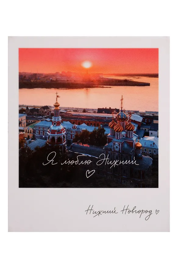 Магнит Рождественская фото (70х85) (Нижний Новгород) (1181271) 3154098 — 1