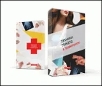 Обложка Техники пикапа в травмпункте (01-00036) 2340667 — 1