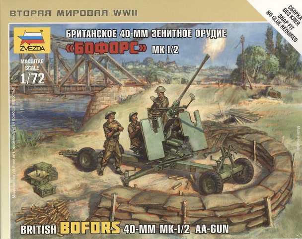 Сборная модель ЗВЕЗДА, Британское зенитное орудие 40мм Bofors" Мк-1/2 6170" 2366613 — 1