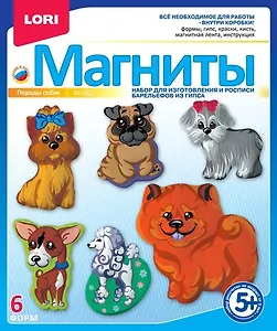 Набор для творчества LORI Фигурки на магнитах "Породы собак" М-062