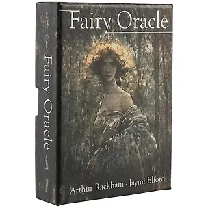 Книга Оракул фей ()
