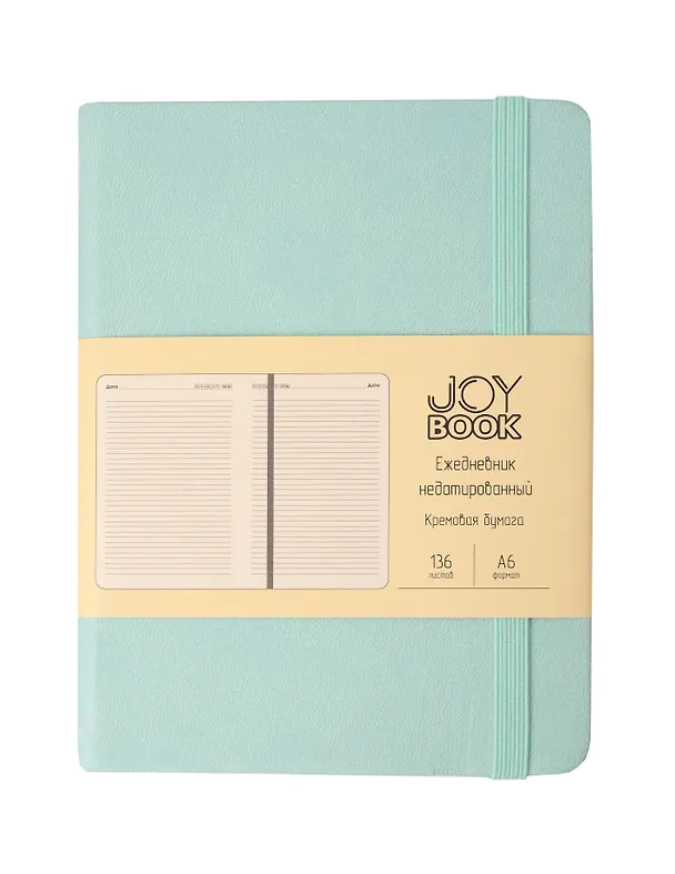 Ежедневник недатированный «Joy Book» А6, сахарный лёд, 136 листов, экокожа, Joy Book 3117176 — 1