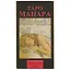 Таро Аввалон, Русская серия. Таро Эротическое Манара.78 карт + руководство (AVRUS24) — 2565871 — 2
