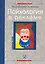 Психология в рекламе. 2-е изд., перер. — 2252256 — 1