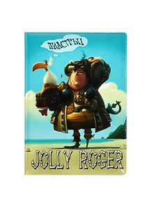 Филькина грамота Обложка для паспорта "Весёлый роджер"