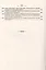 О различии организмов человеческого языка и о влиянии этого различия на умственное развитие человеческого рода. Введение во всеобщее языкознание — 2706227 — 3