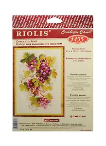 Набор для вышивания крестом Риолис Виноград (1455) (547283) (21х30см) (упаковка)