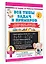 Все типы задач и примеров 2 класс. Все виды заданий. Неравенства, уравнения. Вычисления по схемам — 2977126 — 3