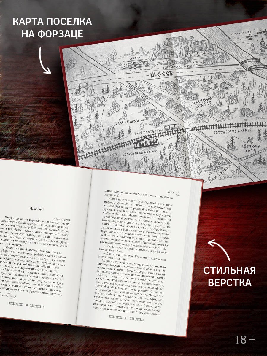 Изображение бумажной книги