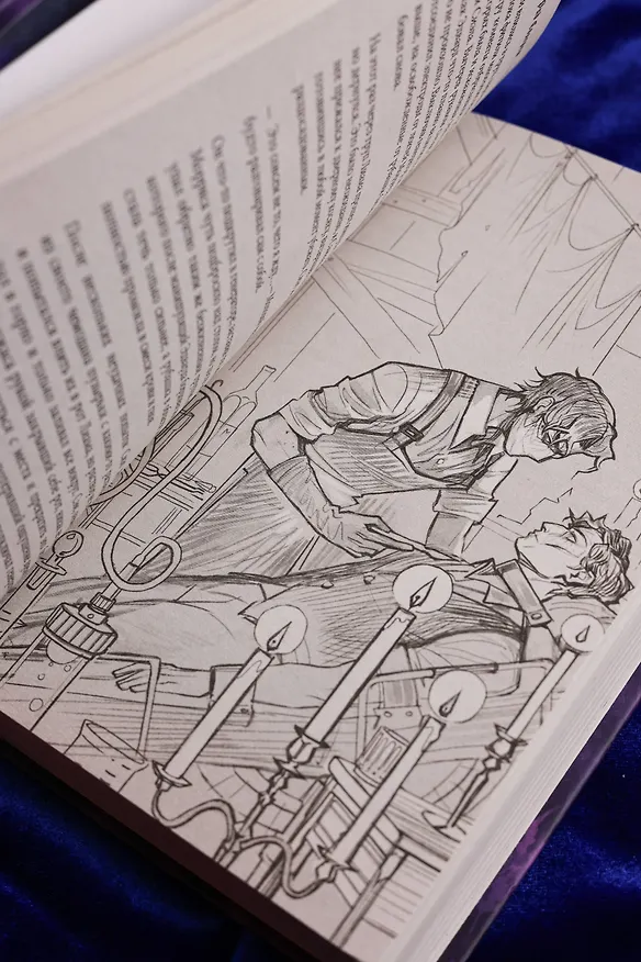 Книга Побеждая смерть. Livor Mortis (Рид Солгрет) — 16