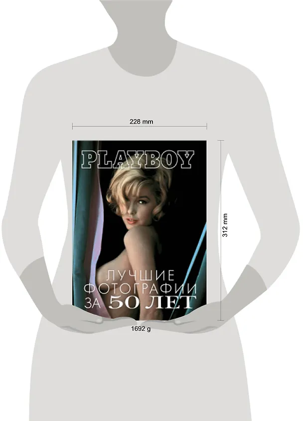 Книга Playboy: Лучшие фотографии за 50 лет () — 2