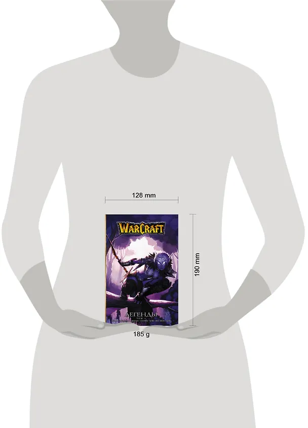 Warcraft: Легенды. Том 2 2660651 — 4
