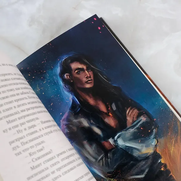Книга Светлолесье (Анастасия Родзевич) — 11