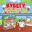 Настольная игра Кубегу — 3159602 — 1