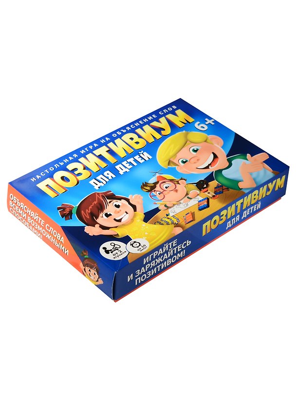 НИ Игра с карточками Позитивиум для детей (240505) (100 карточек+6 фишек+игр. поле+песоч. часы) (6+) (коробка) 2551097 — 1
