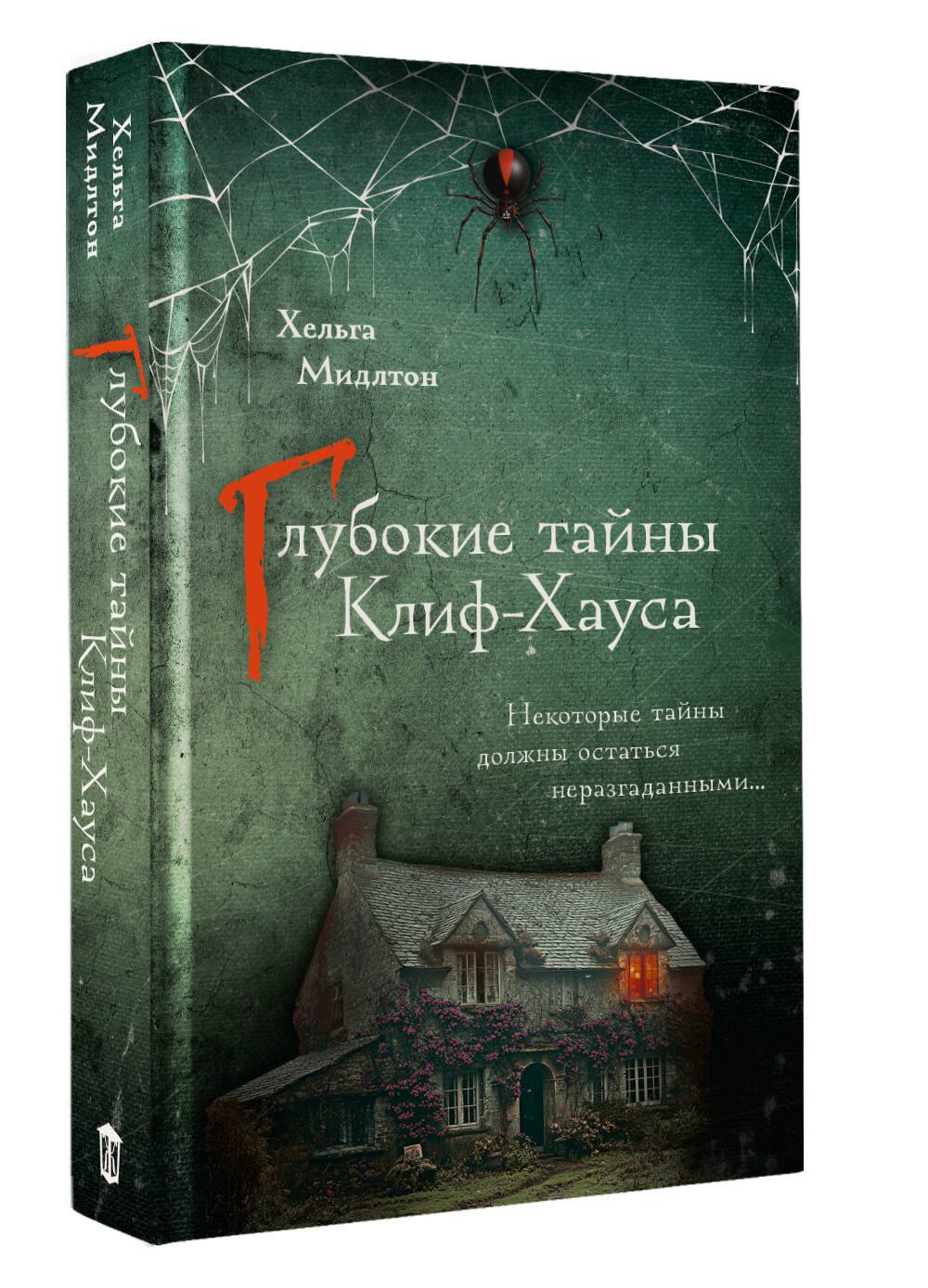 Изображение бумажной книги