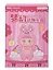 Брелок Девочка с ушками (17см) (плюш,пластик) (Blind Box) (12-7655-202508-MR1031) — 3126201 — 1