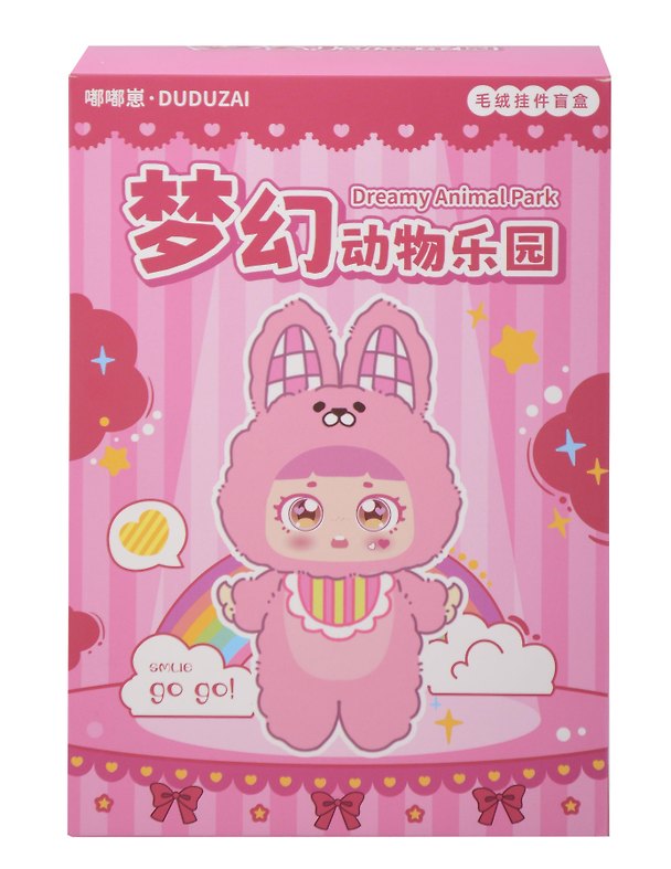 Брелок Девочка с ушками (17см) (плюш,пластик) (Blind Box) (12-7655-202508-MR1031) 3126201 — 1