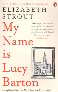 My Name Is Lucy Barton