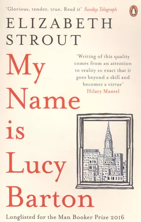 My Name Is Lucy Barton — 2586558 — 1