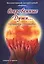 Сокровенные души… Спецвыпуск "Самородки". Стихи и проза — 2633349 — 1