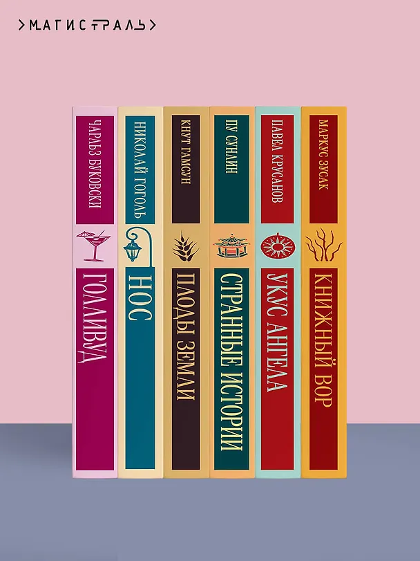 Книга Пять женщин, предавшихся любви (Ихара Сайкаку) — 13