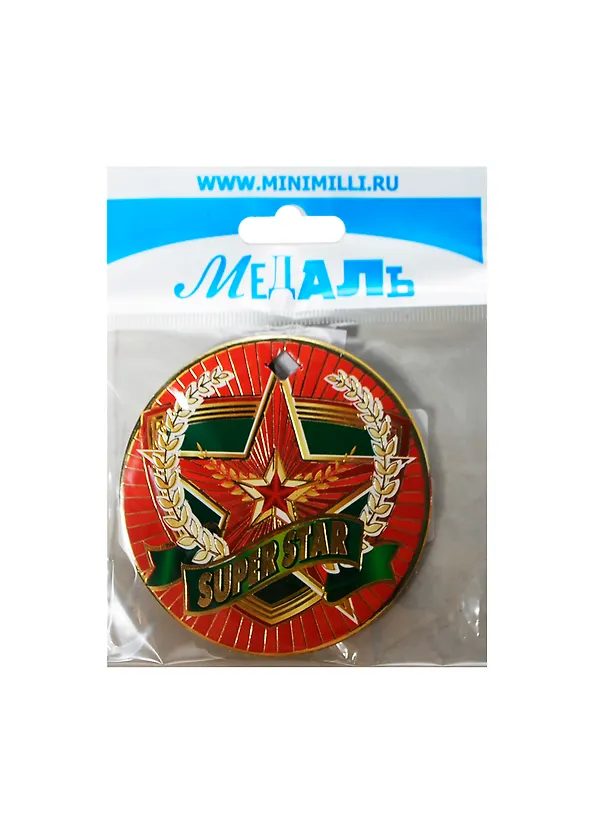 Медаль Super Star (A-033) (картон) 2352470 — 1