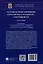 Уголовное право зарубежных стран Европы и государств – участников СНГ. Монография — 3033327 — 2