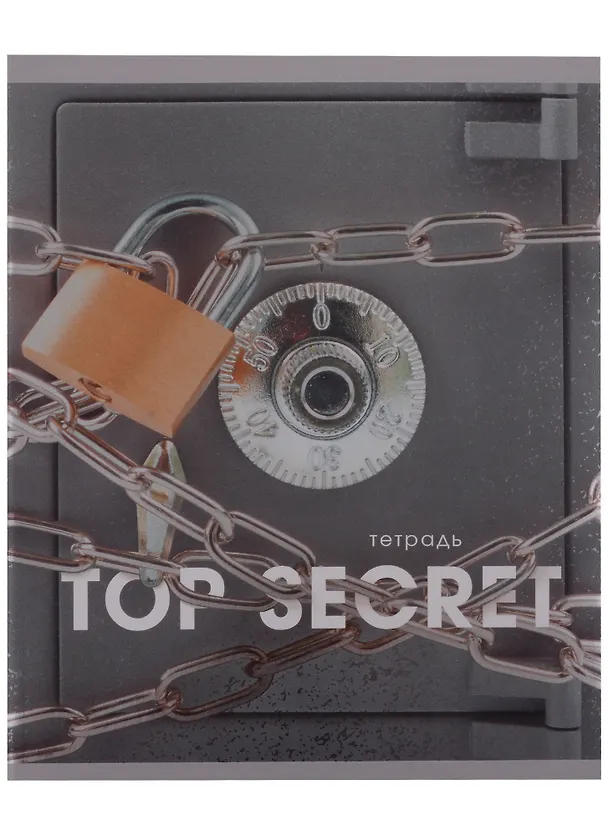 Тетрадь общая «Top secret», 48 листов в клетку, A5, в ассортименте - Listoff 2973561 — 5